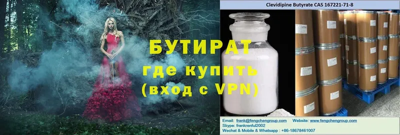 Продажа наркотиков Константиновск COCAIN  СОЛЬ  Галлюциногенные грибы  Меф  Бошки Шишки 