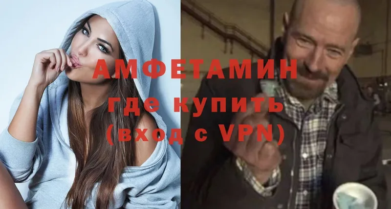 Амфетамин Premium  Константиновск 