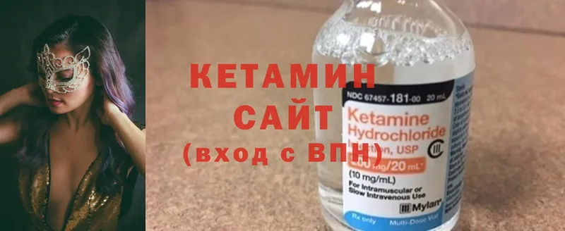 цены   Константиновск  Кетамин ketamine 