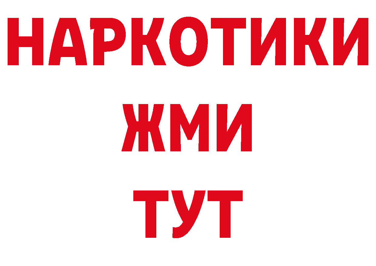 Где можно купить наркотики? маркетплейс формула Константиновск