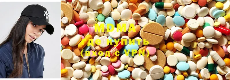 MDMA Molly  Константиновск 